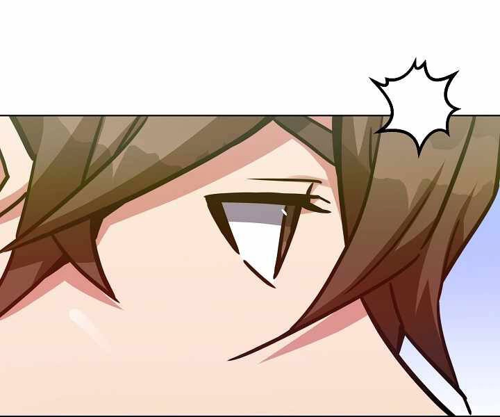 Người Chơi Cấp 1 Chapter 30 - 147