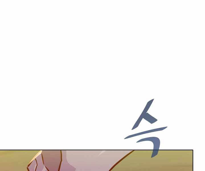 Người Chơi Cấp 1 Chapter 31 - 22