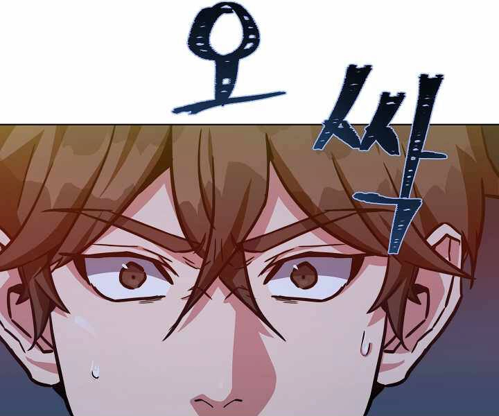 Người Chơi Cấp 1 Chapter 31 - 77