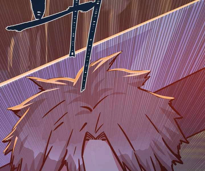 Người Chơi Cấp 1 Chapter 31 - 81