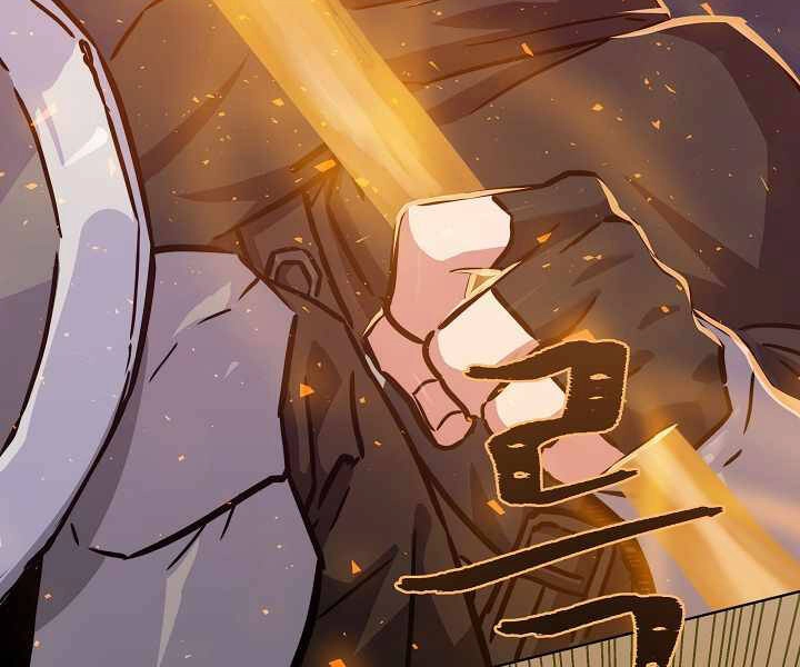 Người Chơi Cấp 1 Chapter 31 - 98