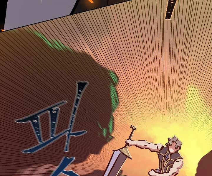 Người Chơi Cấp 1 Chapter 31 - 99