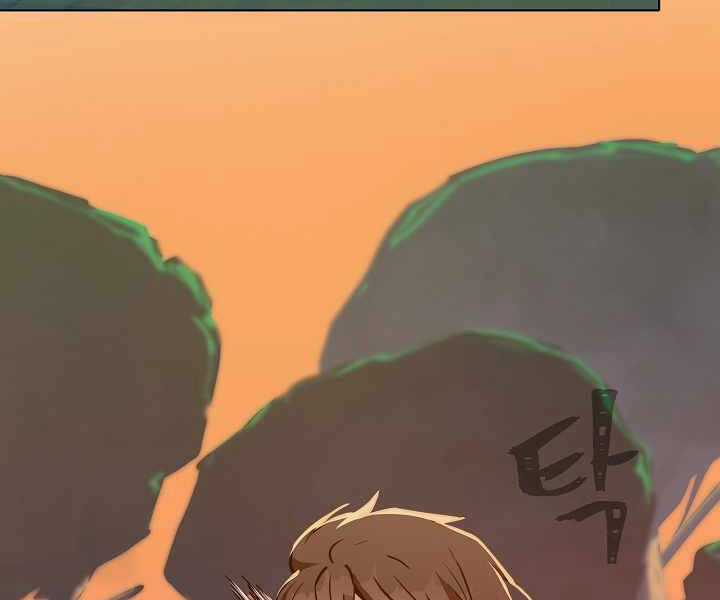 Người Chơi Cấp 1 Chapter 31 - 136