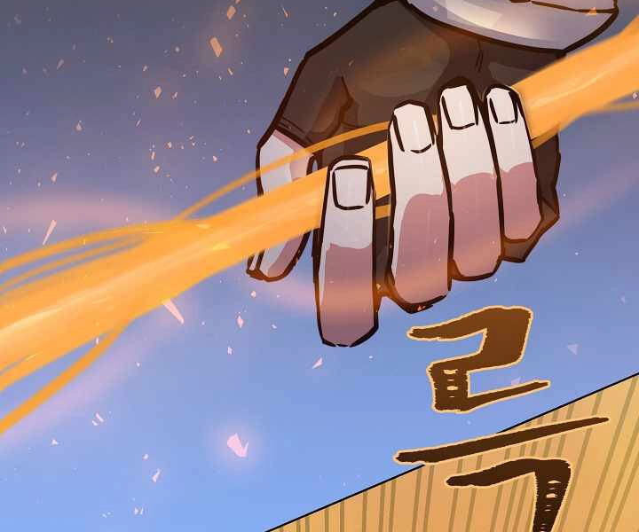 Người Chơi Cấp 1 Chapter 31 - 141