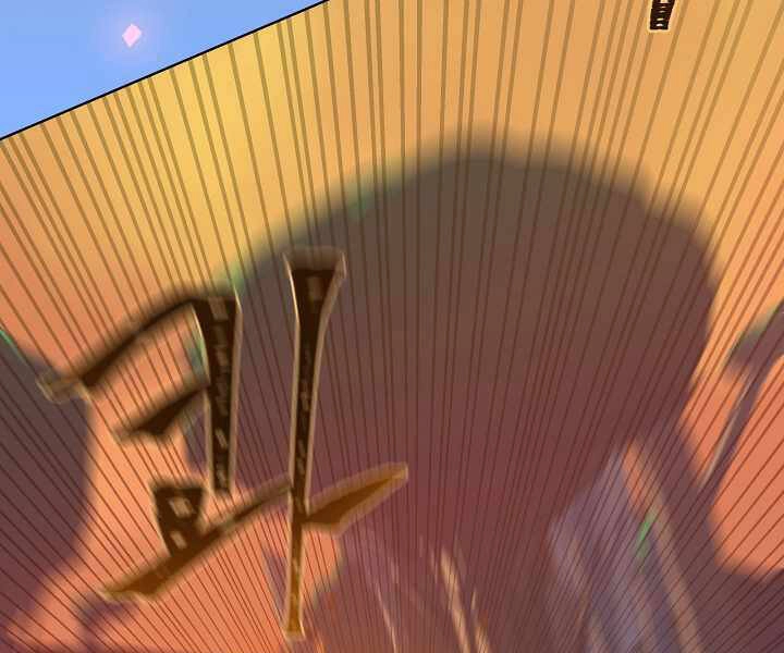 Người Chơi Cấp 1 Chapter 31 - 142