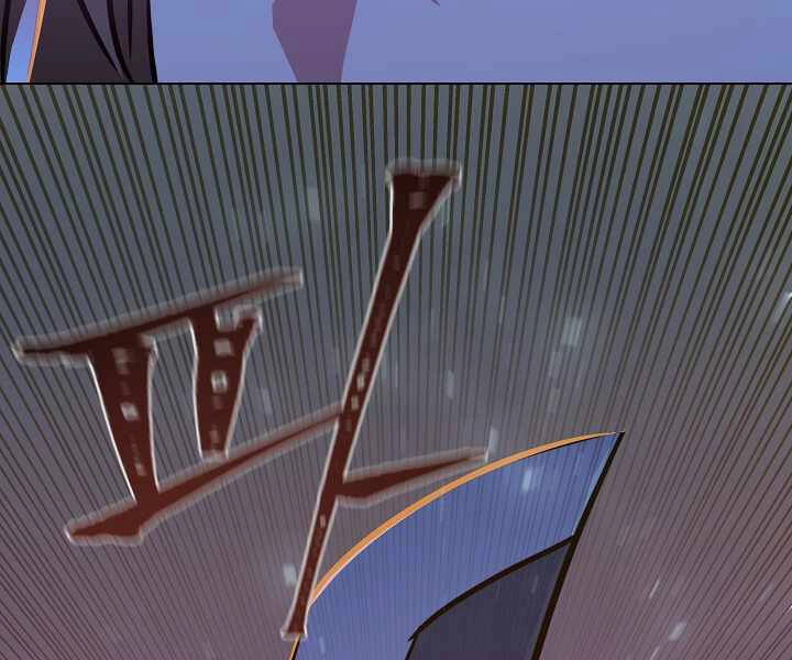 Người Chơi Cấp 1 Chapter 32 - 3