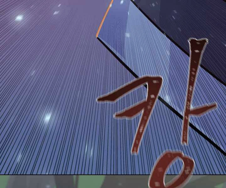 Người Chơi Cấp 1 Chapter 32 - 5