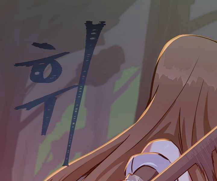 Người Chơi Cấp 1 Chapter 32 - 11