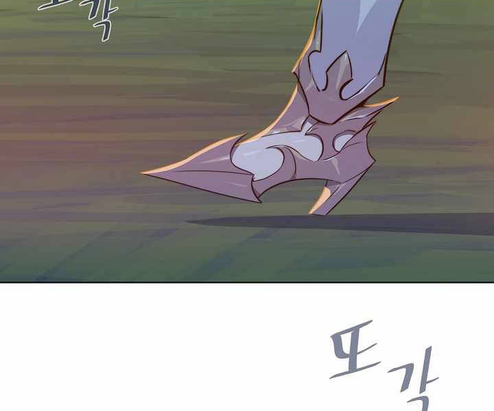 Người Chơi Cấp 1 Chapter 32 - 24