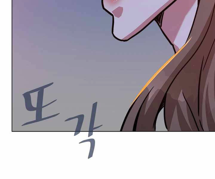 Người Chơi Cấp 1 Chapter 32 - 27