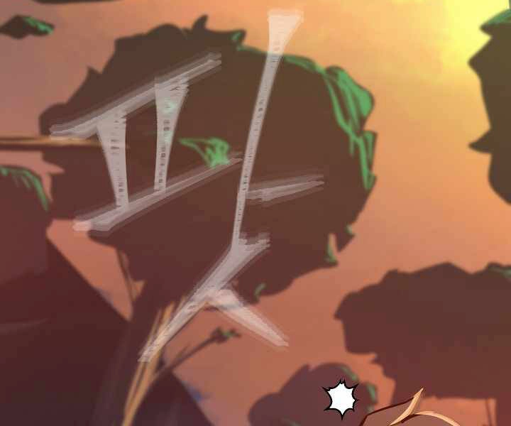 Người Chơi Cấp 1 Chapter 32 - 112