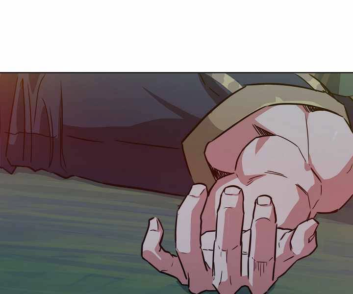 Người Chơi Cấp 1 Chapter 32 - 120