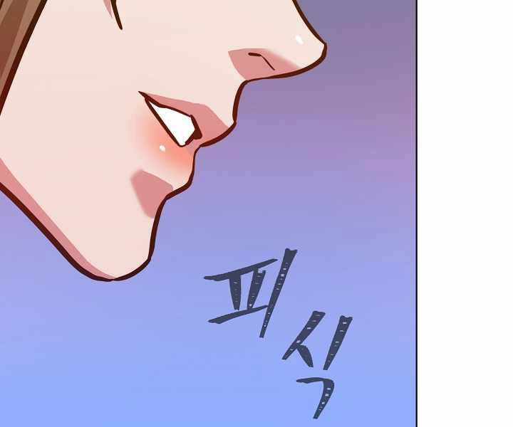 Người Chơi Cấp 1 Chapter 32 - 143