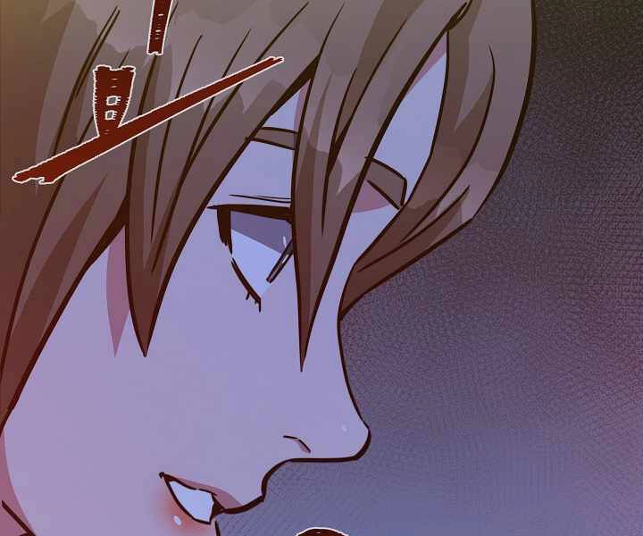 Người Chơi Cấp 1 Chapter 32 - 145