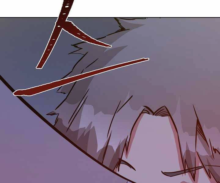 Người Chơi Cấp 1 Chapter 32 - 152