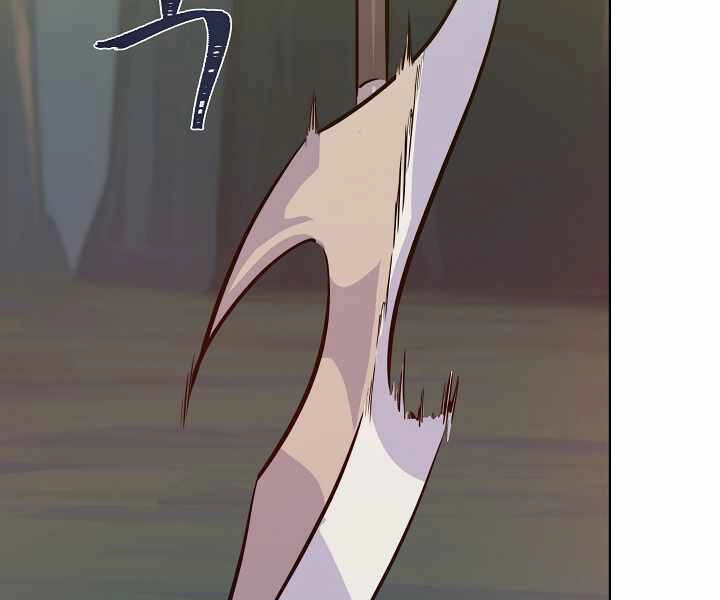 Người Chơi Cấp 1 Chapter 32 - 191