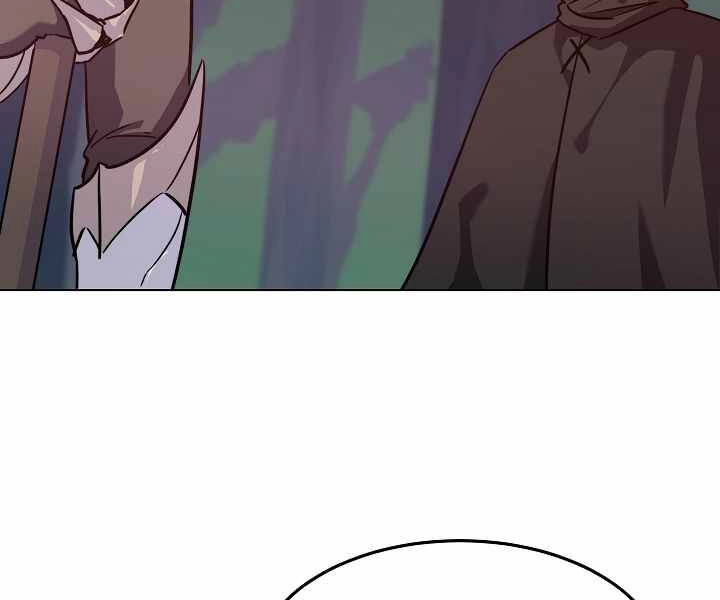 Người Chơi Cấp 1 Chapter 32 - 194