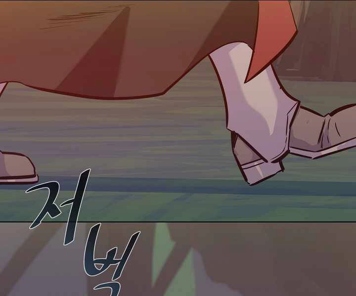 Người Chơi Cấp 1 Chapter 32 - 205