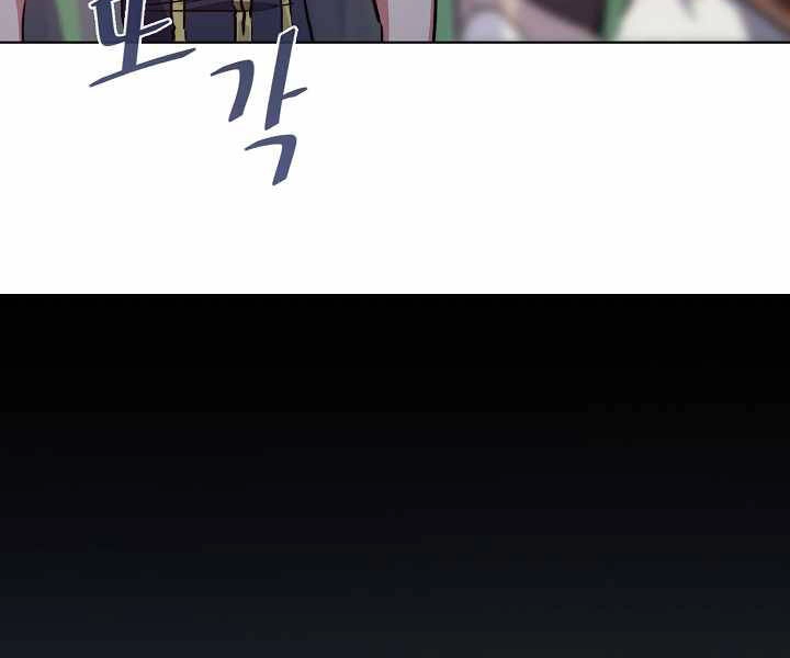 Người Chơi Cấp 1 Chapter 32 - 210