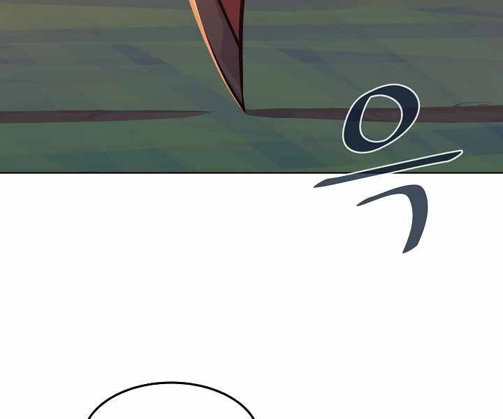 Người Chơi Cấp 1 Chapter 33 - 2