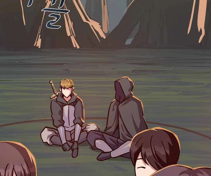 Người Chơi Cấp 1 Chapter 33 - 6