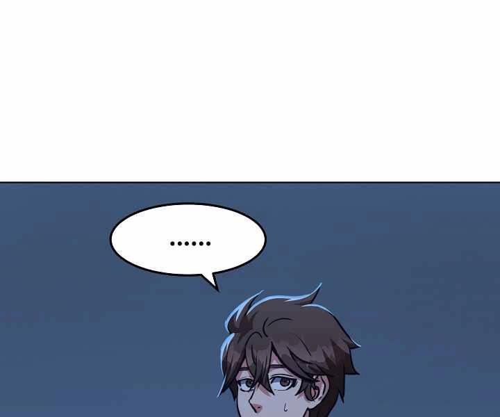 Người Chơi Cấp 1 Chapter 33 - 72