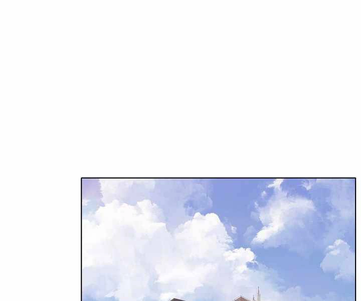 Người Chơi Cấp 1 Chapter 33 - 83