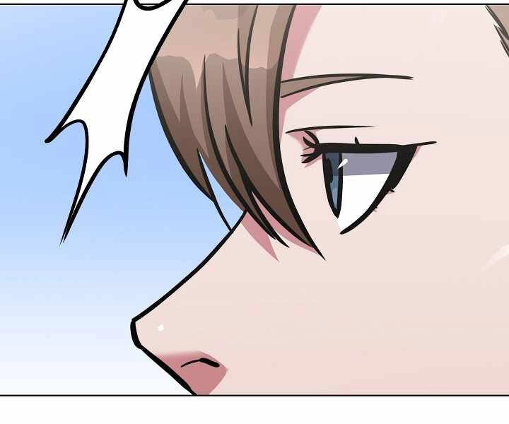 Người Chơi Cấp 1 Chapter 33 - 176