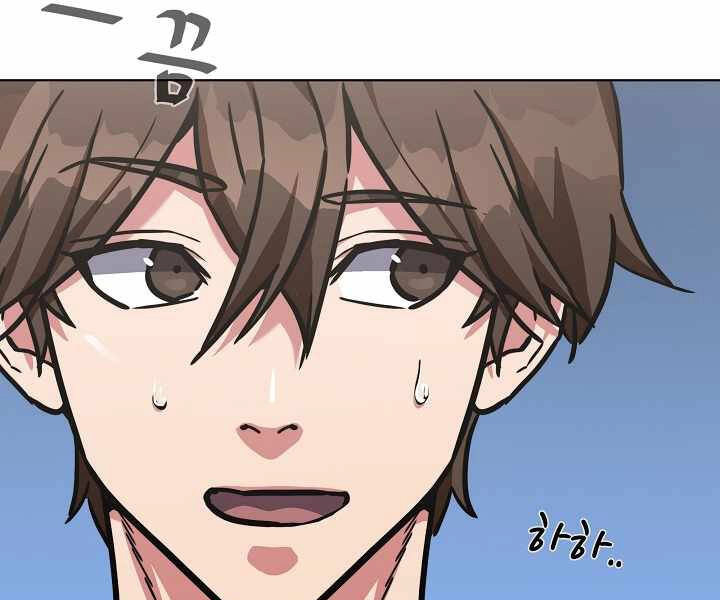 Người Chơi Cấp 1 Chapter 33 - 214