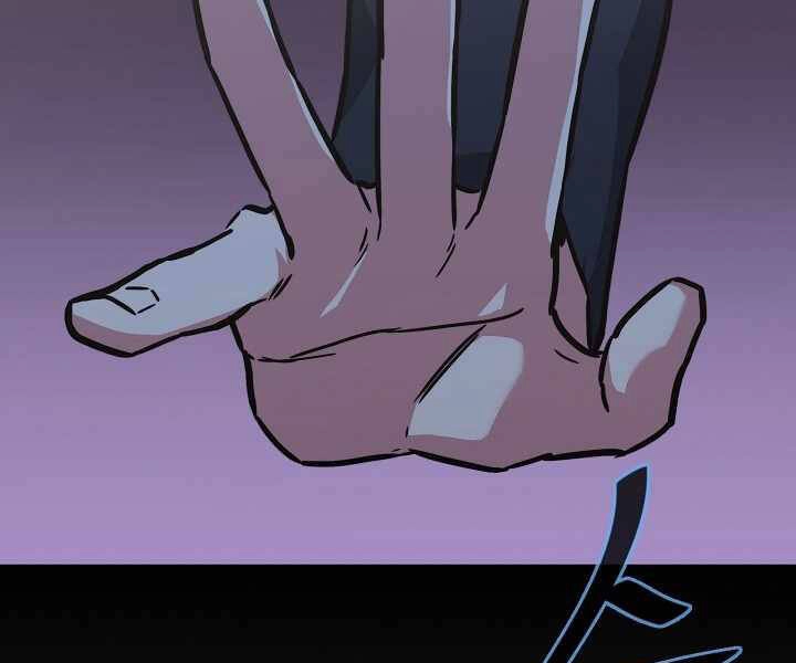 Người Chơi Cấp 1 Chapter 33 - 256