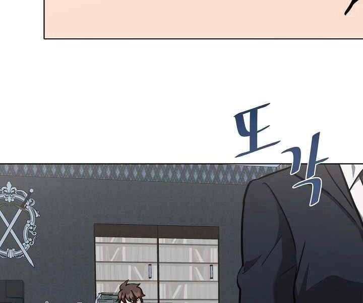 Người Chơi Cấp 1 Chapter 34 - 23