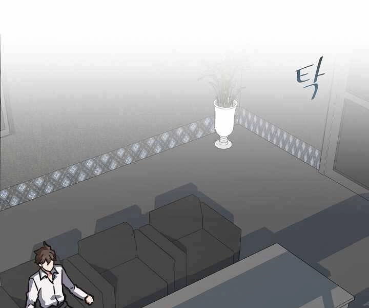 Người Chơi Cấp 1 Chapter 34 - 26