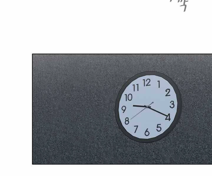 Người Chơi Cấp 1 Chapter 34 - 43