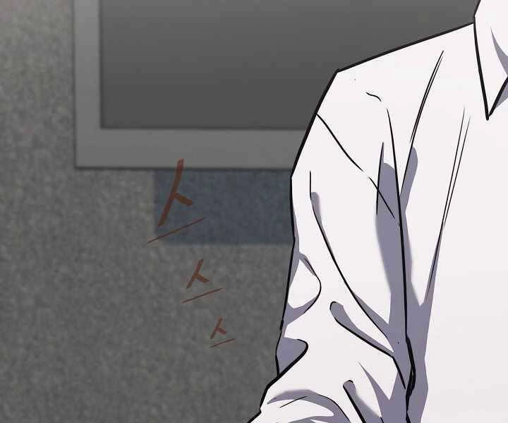 Người Chơi Cấp 1 Chapter 34 - 75