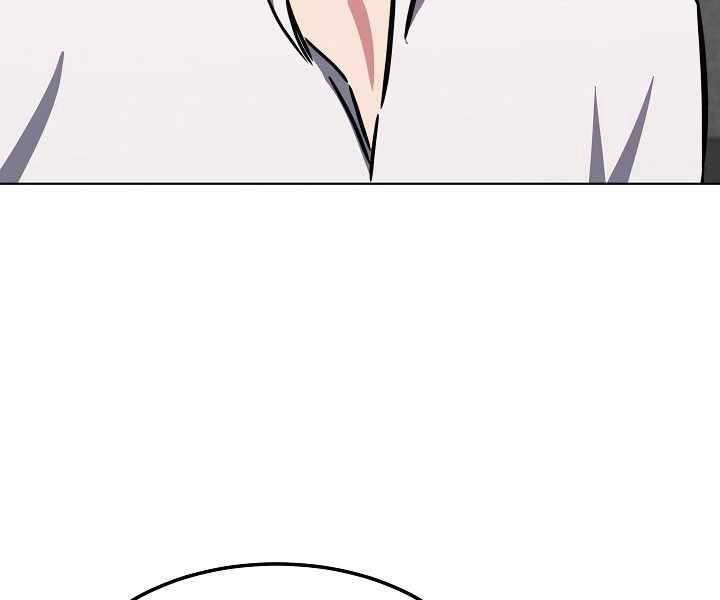 Người Chơi Cấp 1 Chapter 34 - 86