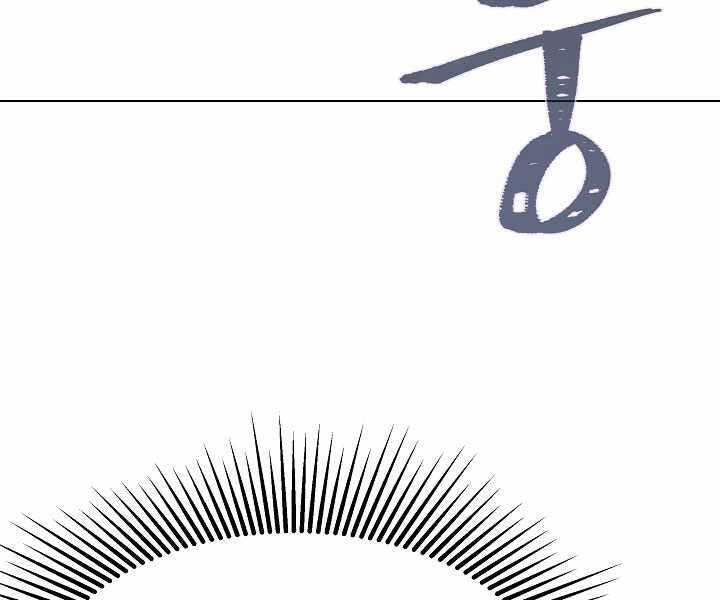 Người Chơi Cấp 1 Chapter 34 - 154