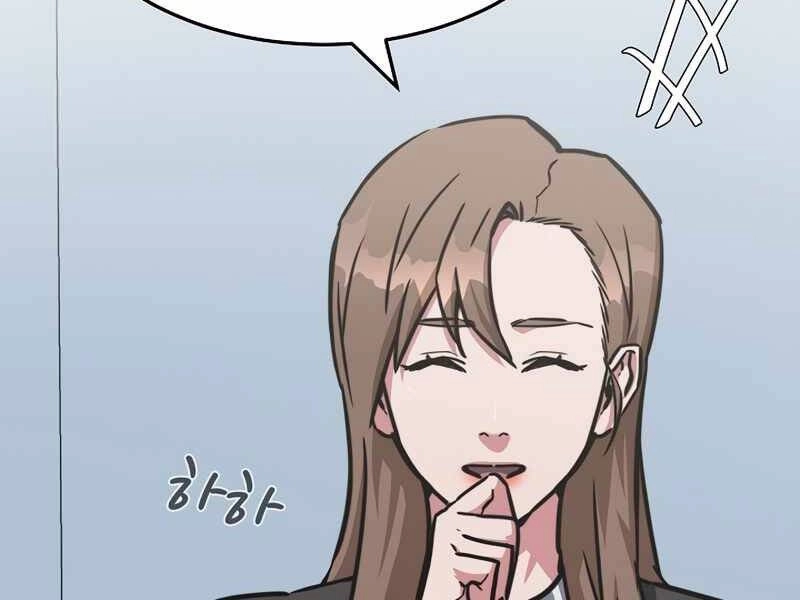 Người Chơi Cấp 1 Chapter 36 - 16