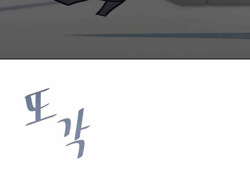 Người Chơi Cấp 1 Chapter 36 - 69