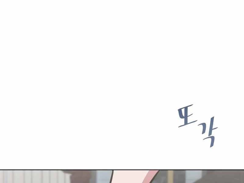 Người Chơi Cấp 1 Chapter 36 - 185