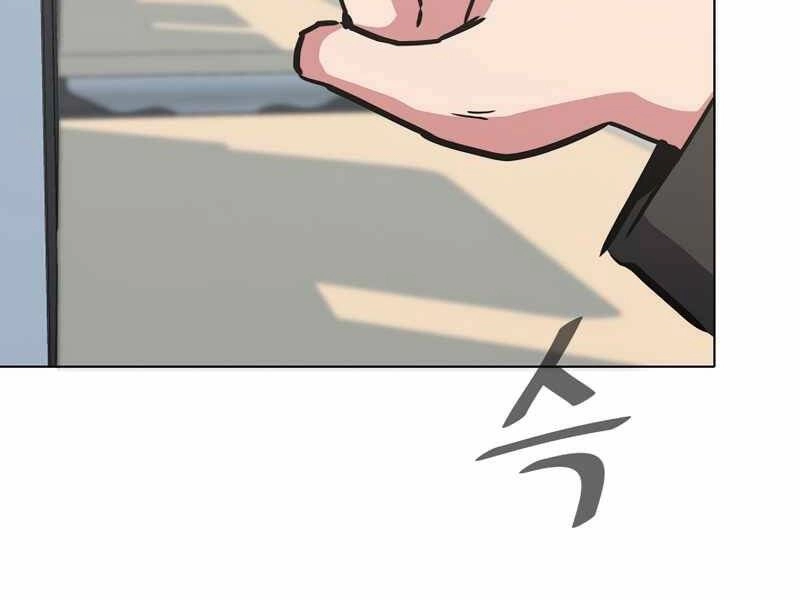 Người Chơi Cấp 1 Chapter 36 - 211