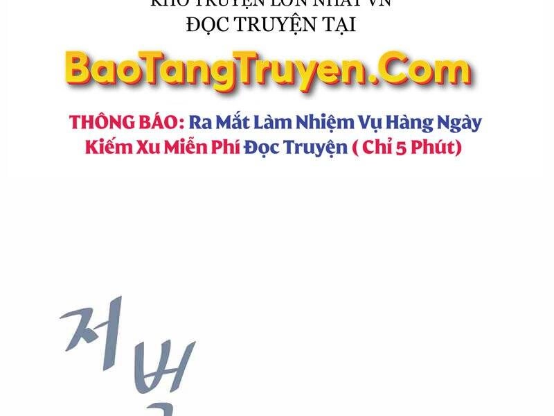 Người Chơi Cấp 1 Chapter 36 - 231