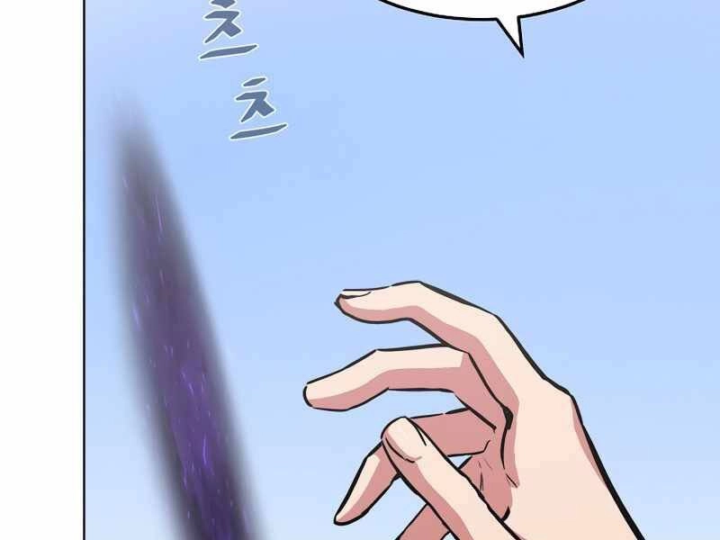 Người Chơi Cấp 1 Chapter 36 - 234