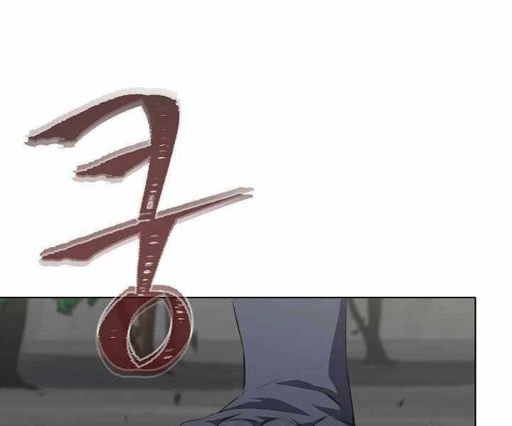 Người Chơi Cấp 1 Chapter 39 - 1