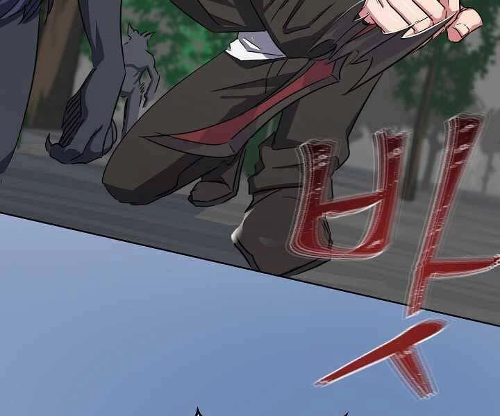 Người Chơi Cấp 1 Chapter 39 - 36