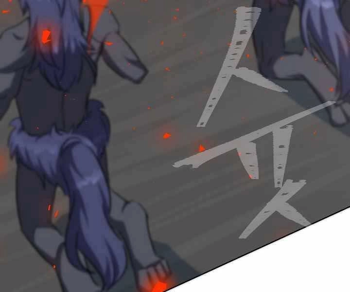 Người Chơi Cấp 1 Chapter 39 - 62