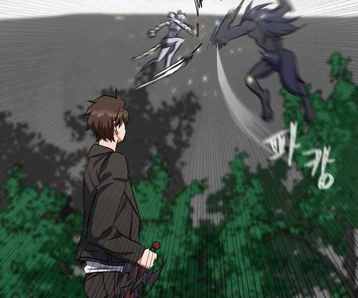 Người Chơi Cấp 1 Chapter 39 - 84