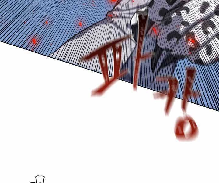 Người Chơi Cấp 1 Chapter 39 - 89