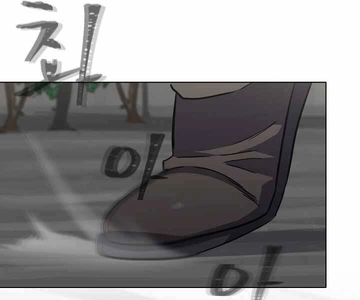 Người Chơi Cấp 1 Chapter 39 - 135