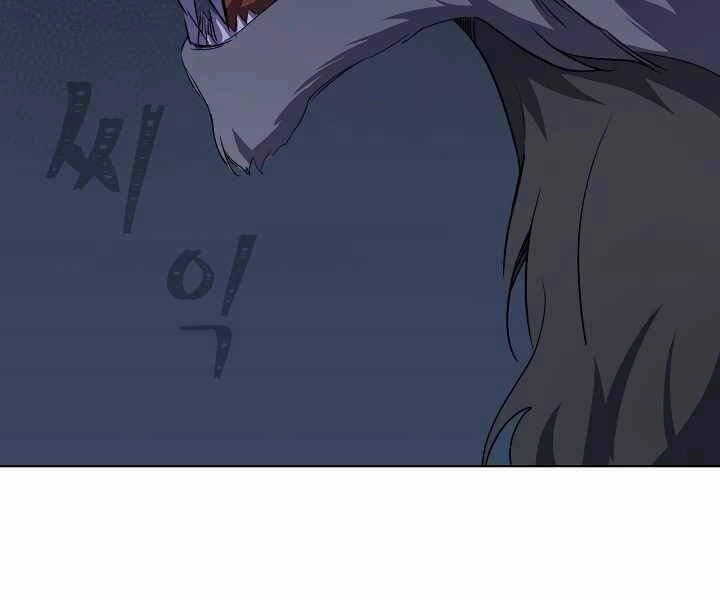 Người Chơi Cấp 1 Chapter 39 - 159