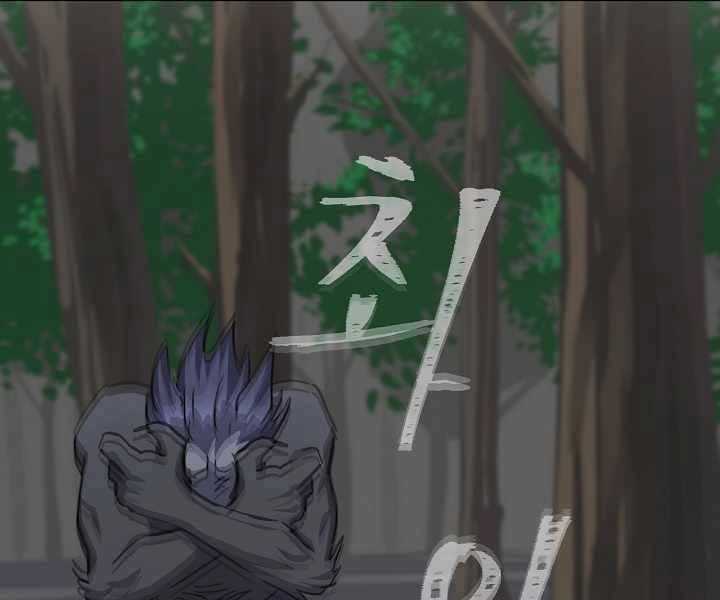 Người Chơi Cấp 1 Chapter 39 - 170